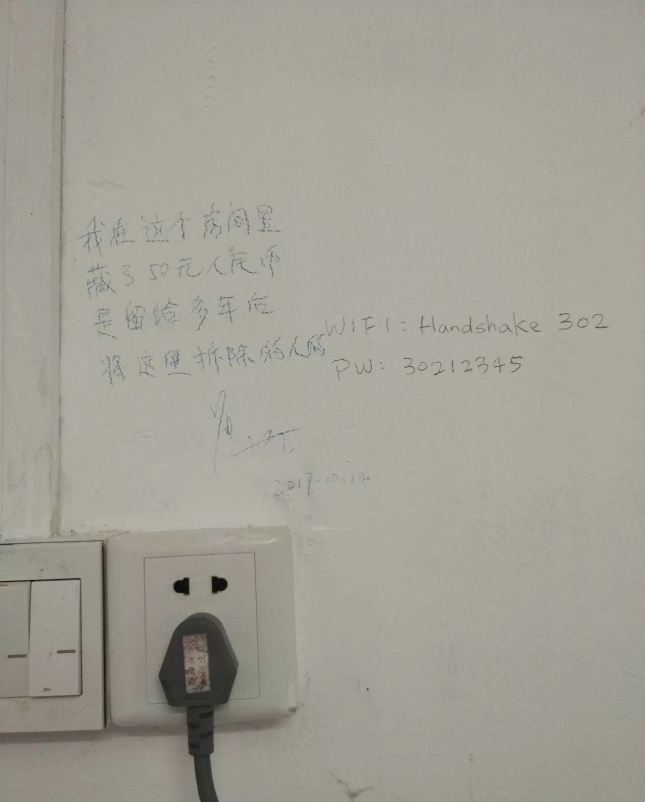 1041512372548_.pic_hd