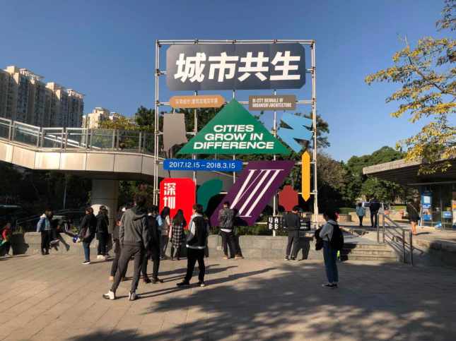 The UABB entry to Nantou Ancient City.pic