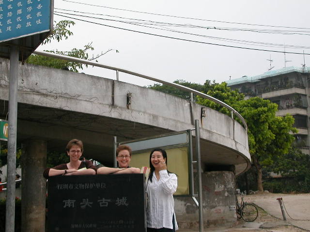 Nantou Ancient City, October 28, 2002
