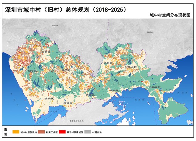 下载《深圳市城中村(旧村)综合整治总体规划